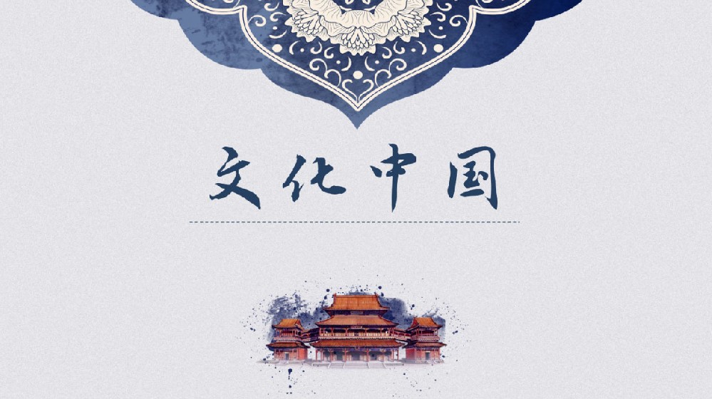 國(guó)際中文研究文學(xué)碩士